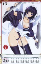 BUY NEW tasuku iizuki - 178904 Premium Anime Print Poster